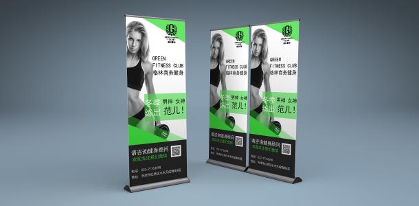 易拉寶(圖1) 易拉寶(圖1)