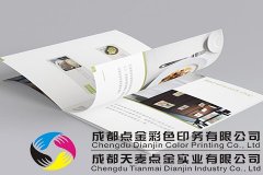 折頁(yè)在印刷設(shè)計(jì)時(shí)需要注意什么事項(xiàng)？